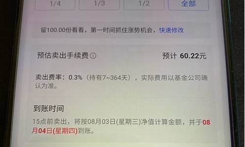 淀粉入金也要交手续费吗(淀粉需要加水吗)_https://www.liaoxian666.com_原油期货开户_第2张