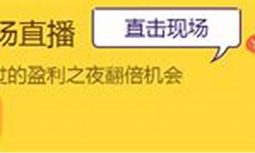 豆油非农直播室(美国大非农直播室)_https://www.liaoxian666.com_股指期货开户_第2张