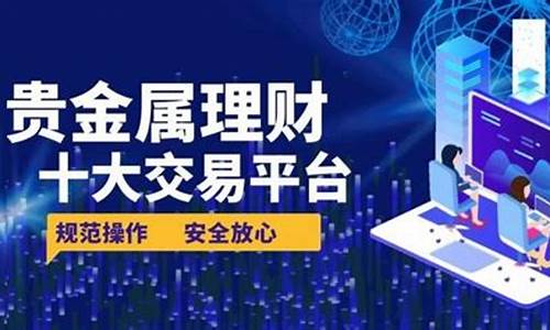 华尔街贵金属保证金怎么算_https://www.liaoxian666.com_国际期货开户_第2张