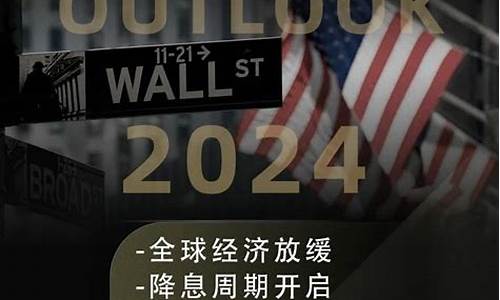 华尔街2024德指期货直播间喊单_https://www.liaoxian666.com_股指期货开户_第2张